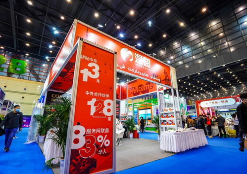 温超加入蚂蚁商业联盟,参展第二十七届郑州全国商品交易会