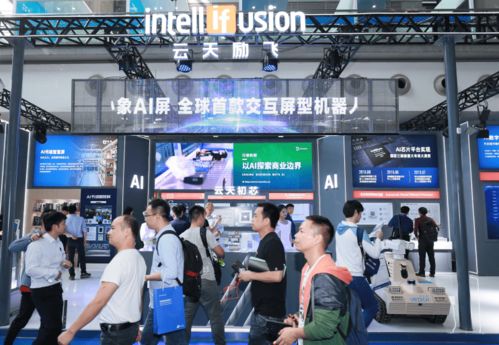 2023数字科技创新展览会,中国科技创新推动世界发展