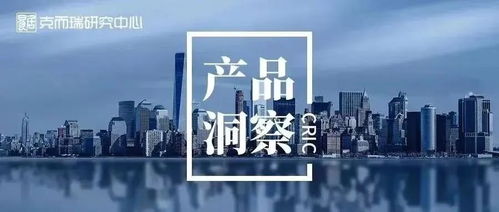 每周研究精读 2023上半年中国房地产企业销售TOP200发布,半年度 总结与展望 推出 6.26 7.1