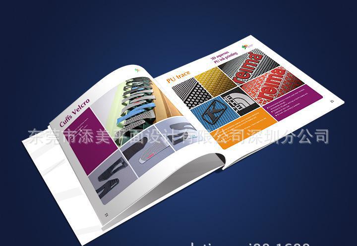 2014中国加工贸易产品博览会 商业贸易行业深圳画册设计印刷