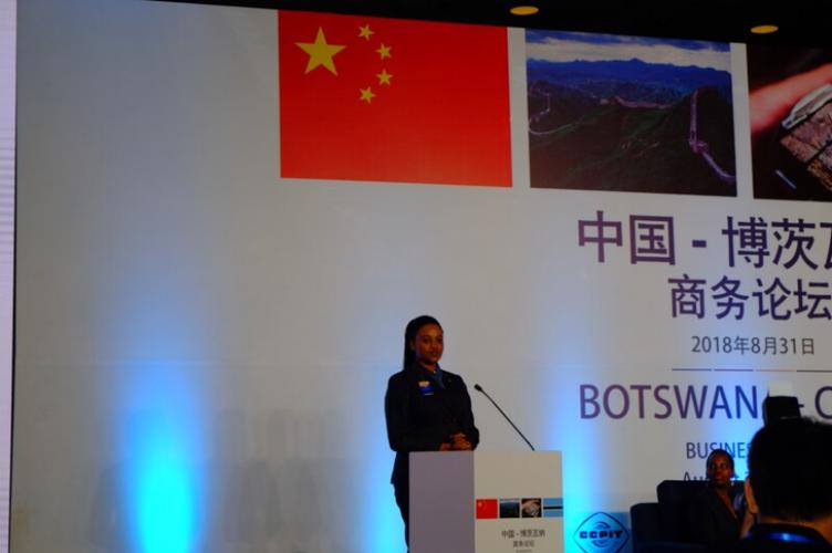 博茨瓦纳总统马西西出席博茨瓦纳-中国商业论坛并做主题演讲